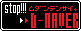 CURURUiNAVERuOjɂ铯lTCgCXgf]ڂɊւ锽Γ@D-NAVER